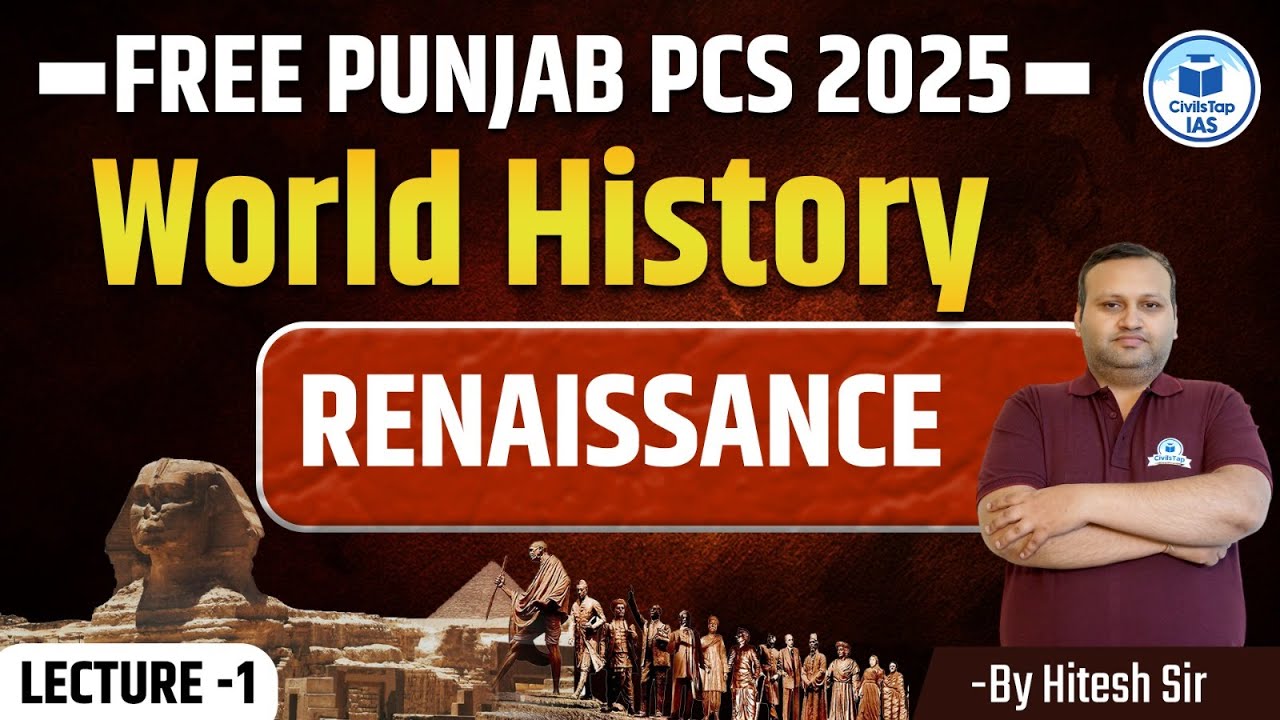 Free Punjab PCS 2025 Classes | ਫਤਿਹ Batch | World History | Lecture-1 | By Hitesh Sir