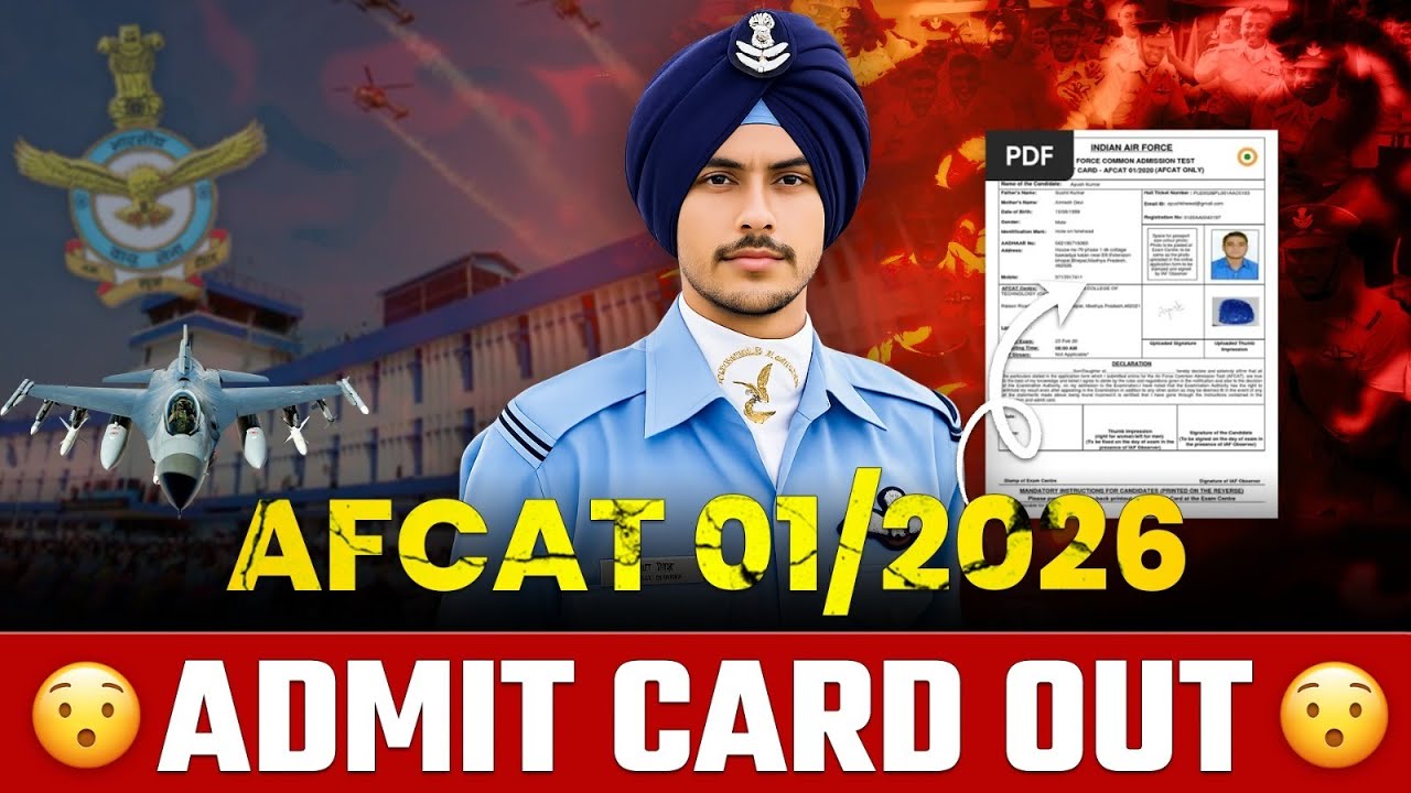 AFCAT 1 2026 Admit Card Out | How to Download  AFCAT Admit Card | AFCAT 01/2026 Exam Date & Center