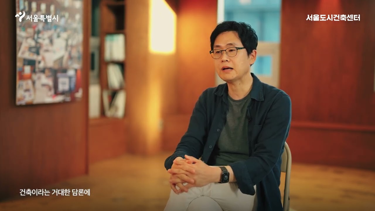 [미래의단면]다음 세대 건축학의 본질과 미래 / 이준석 명지대학교 건축학부 교수