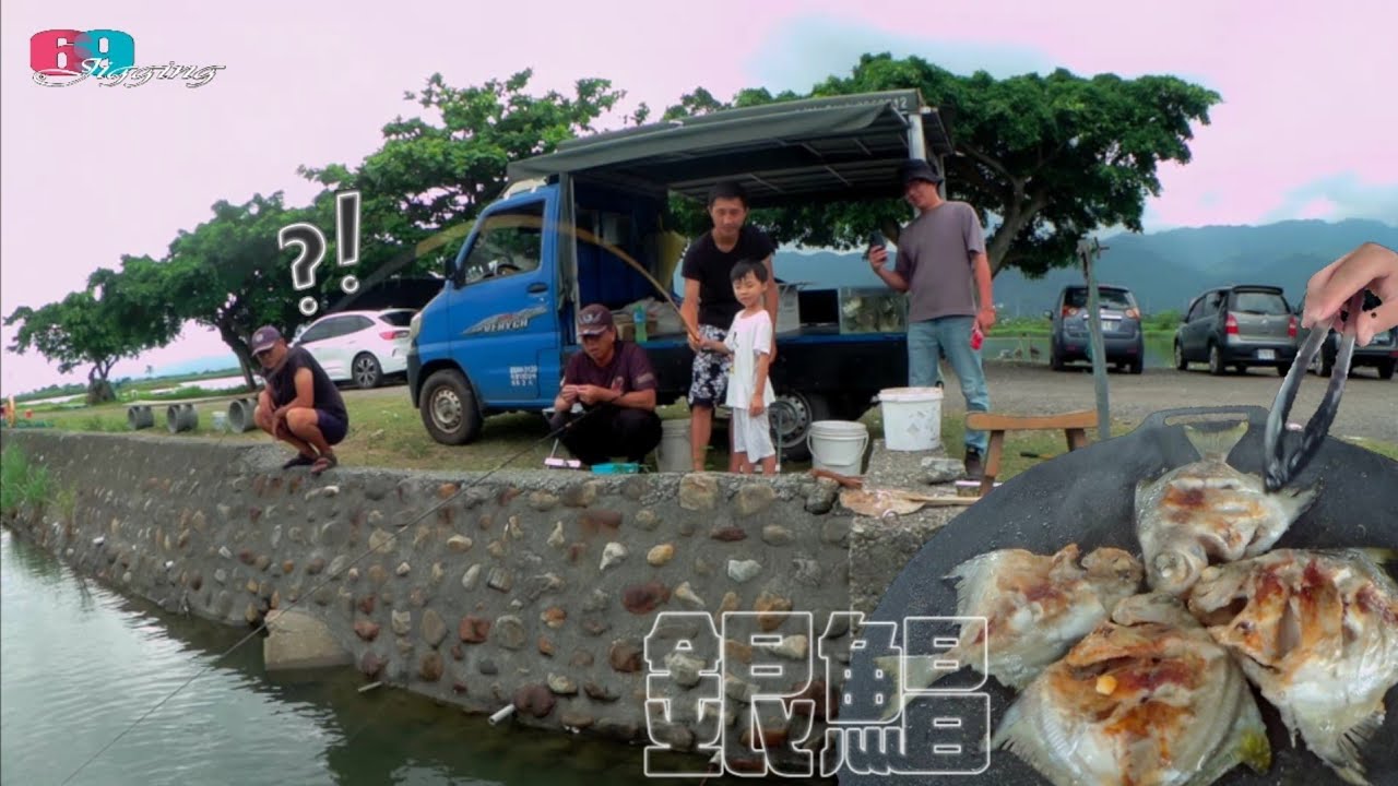 我在小貨車上料理我釣的魚...零花費!?釣餌不花錢!魚獲不收錢?...休閒農場釣魚的最佳攻略 2025/07/ 台灣69J釣魚俱樂部(69J Fishing Club)