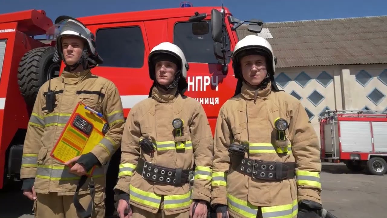 Вступай до училища пожежників-рятувальників!