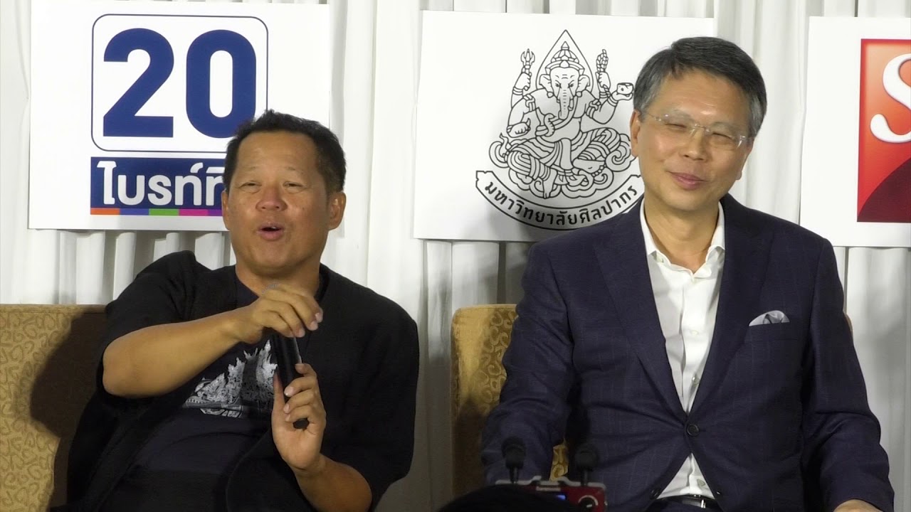 บรรยากาศการเสวนา “ศิลปะกับการลงทุน” Part 1