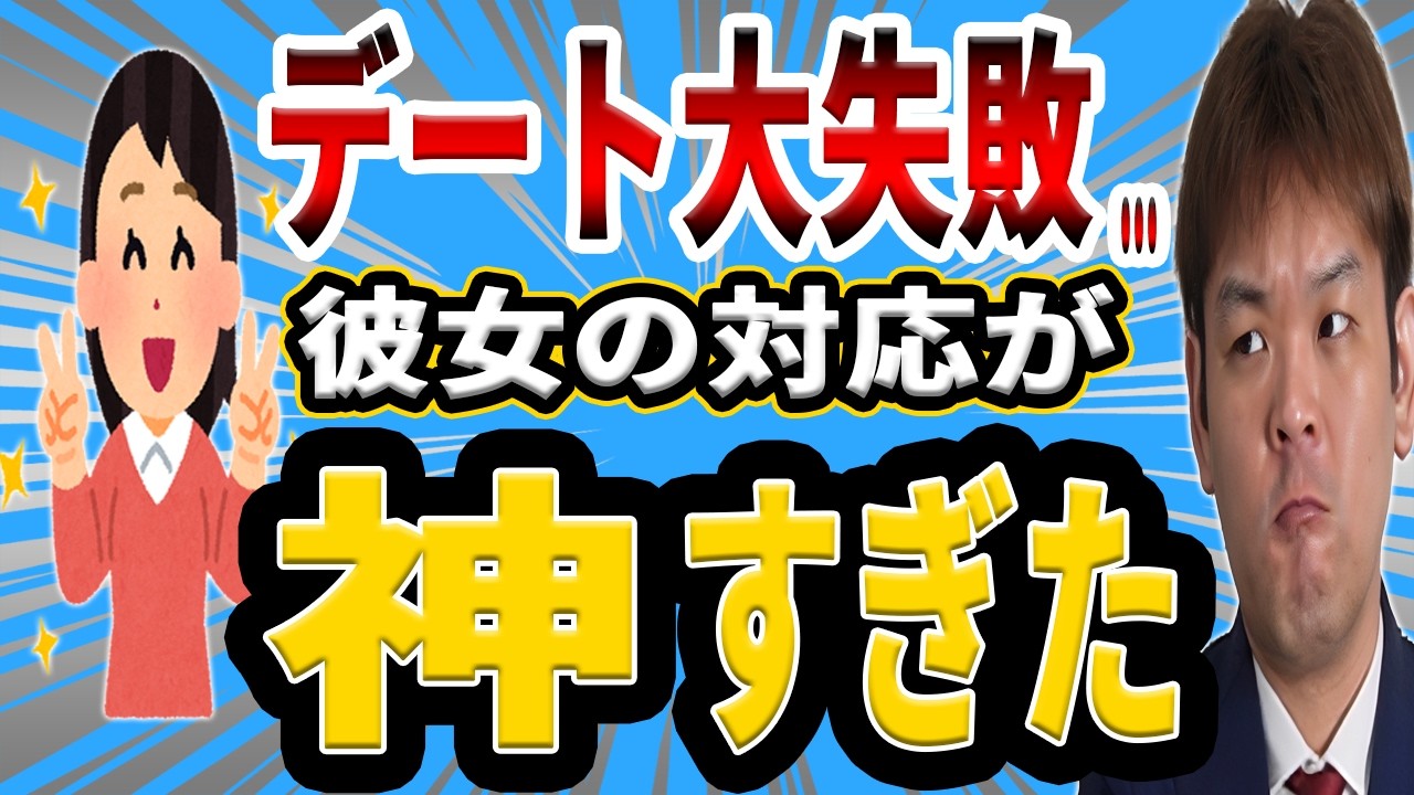 婚活で50人会っても好きになれなかった男性が結婚を決めた瞬間