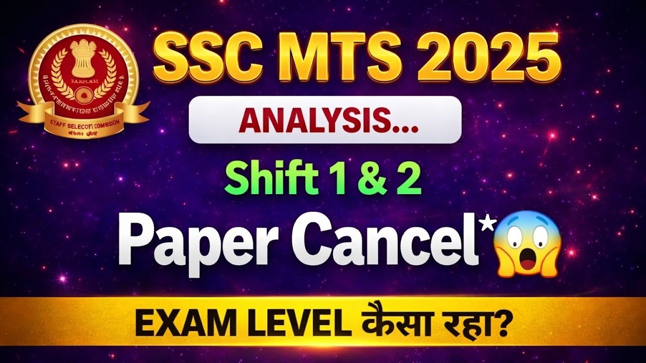 SSC MTS Exam Review 2025 | SSC MTS GK GS Question Paper | SSC MTS Paper Review