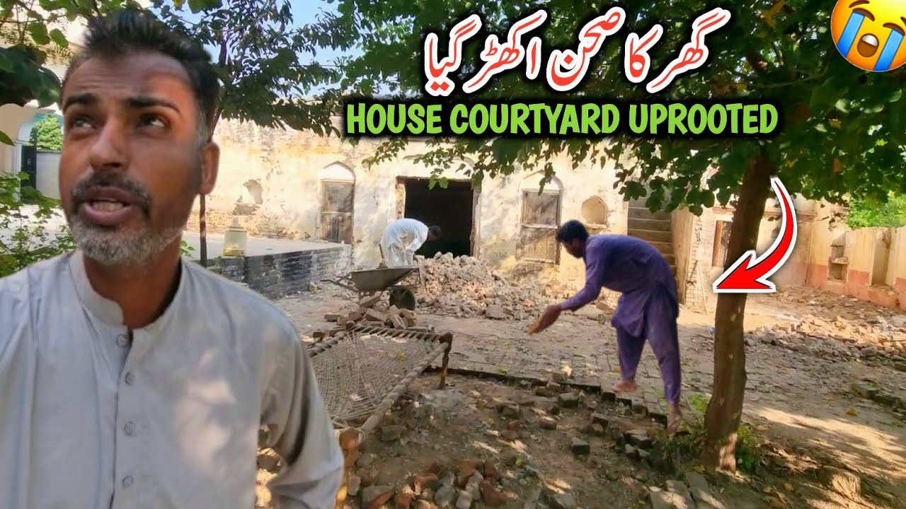 House Courtyard Uprooted || House Courtyard Design Low Budget || Ghar Ka Sehan Ukhar Giya