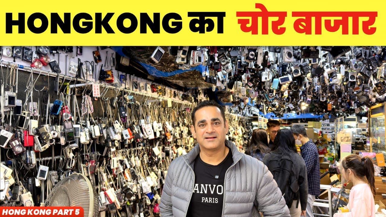 Inside Sham Shui Po Market – Hong Kong’s Most Affordable Market