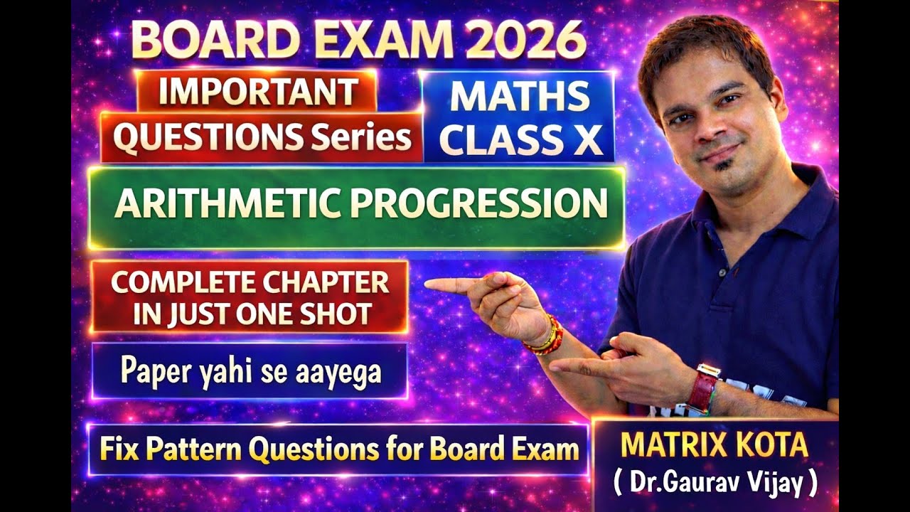 ARITHMETIC PROGRESSION CLASS 10 MATHS COMPLETE REVISION BOARD EXAM 2026 IN JUST ONE SHOT|DGV SIR