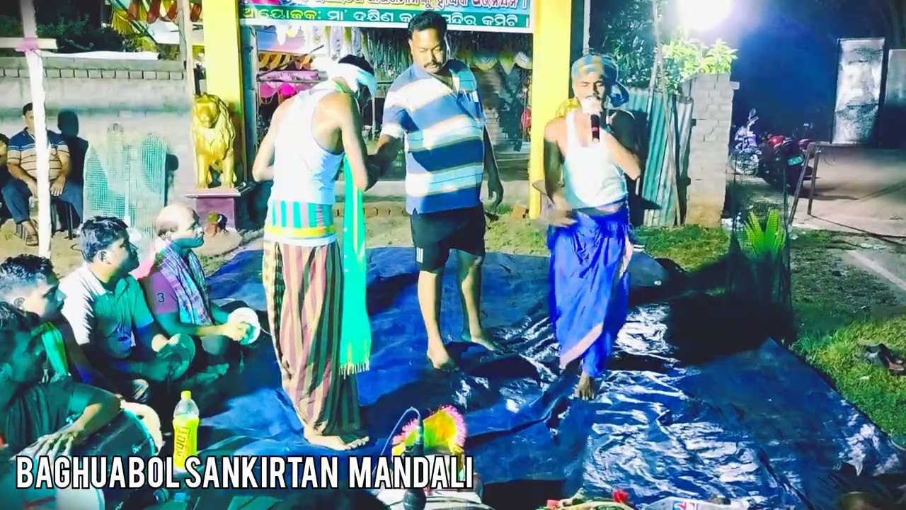 JOGI FULL SONG (ON PUBLIC DIMAND) BAGHUABOL SANKIRTAN MANDALI