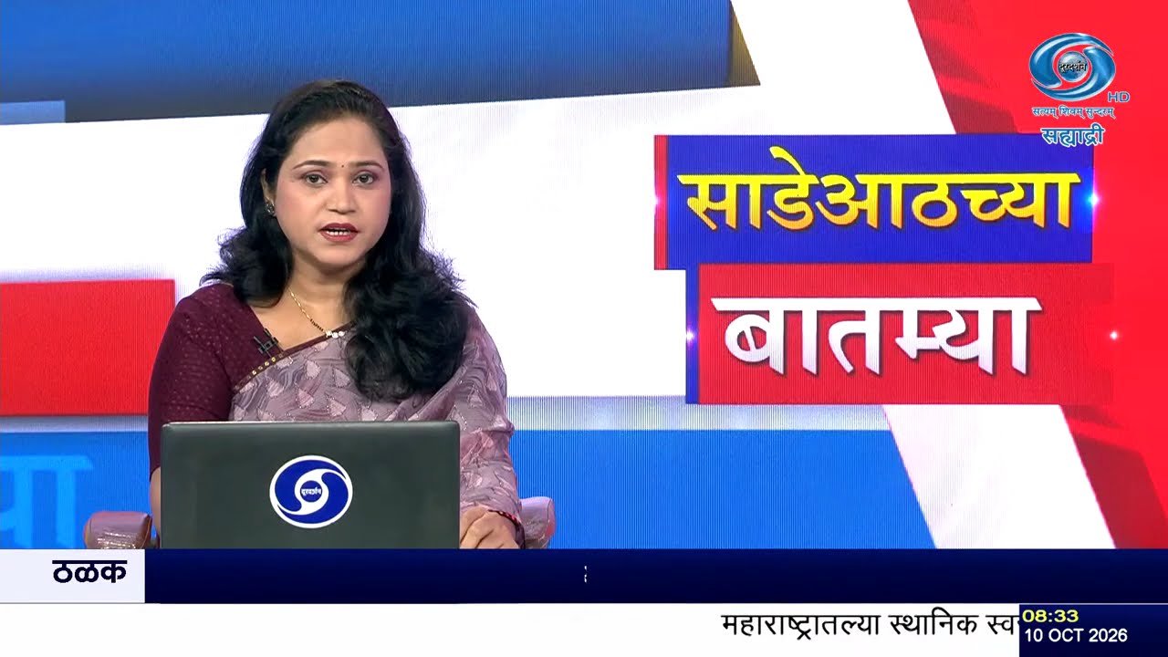 Adopt Anganwadis PM Modi Speech: महिला सुरक्षा, बालपोषण आणि अंगणवाडी विकासावर पंतप्रधान मोदींचा मोठा