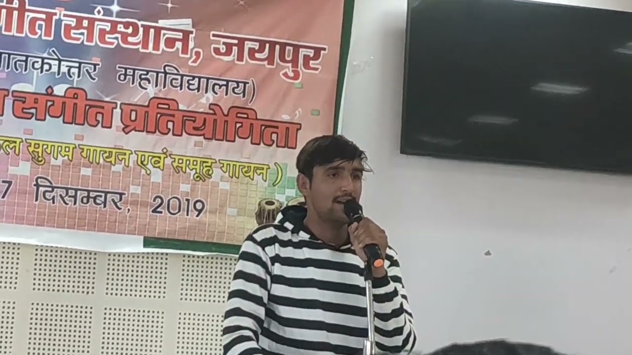 राजस्थान संगीत संस्थान💖।                #संगीत #maharanaprtap #rajsthani #rajsthanisong #folk