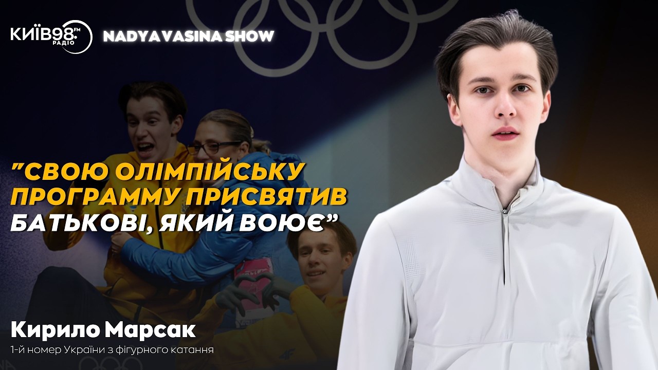 МАРСАК: 