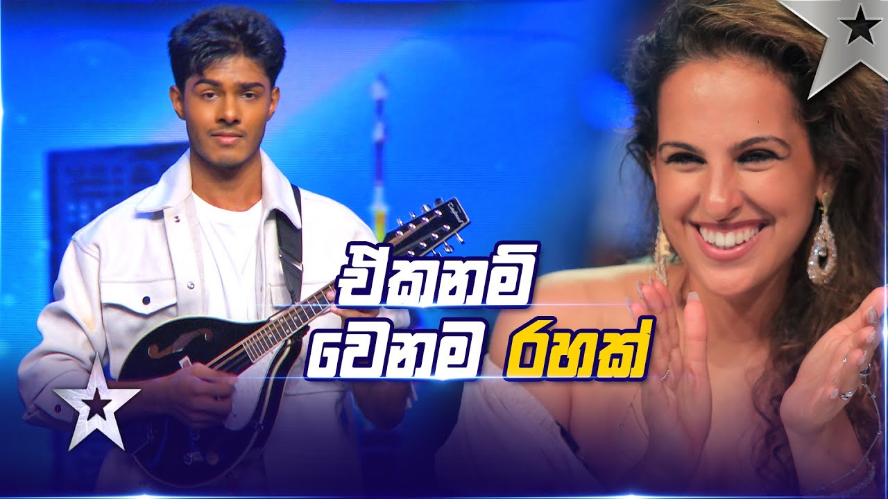 Kanchana Alawathukotuwa| Judges Auditions | Sri Lanka's Got Talent S3 | Sirasa TV