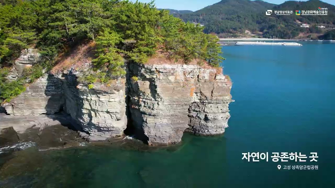 경남 로케이션 소개