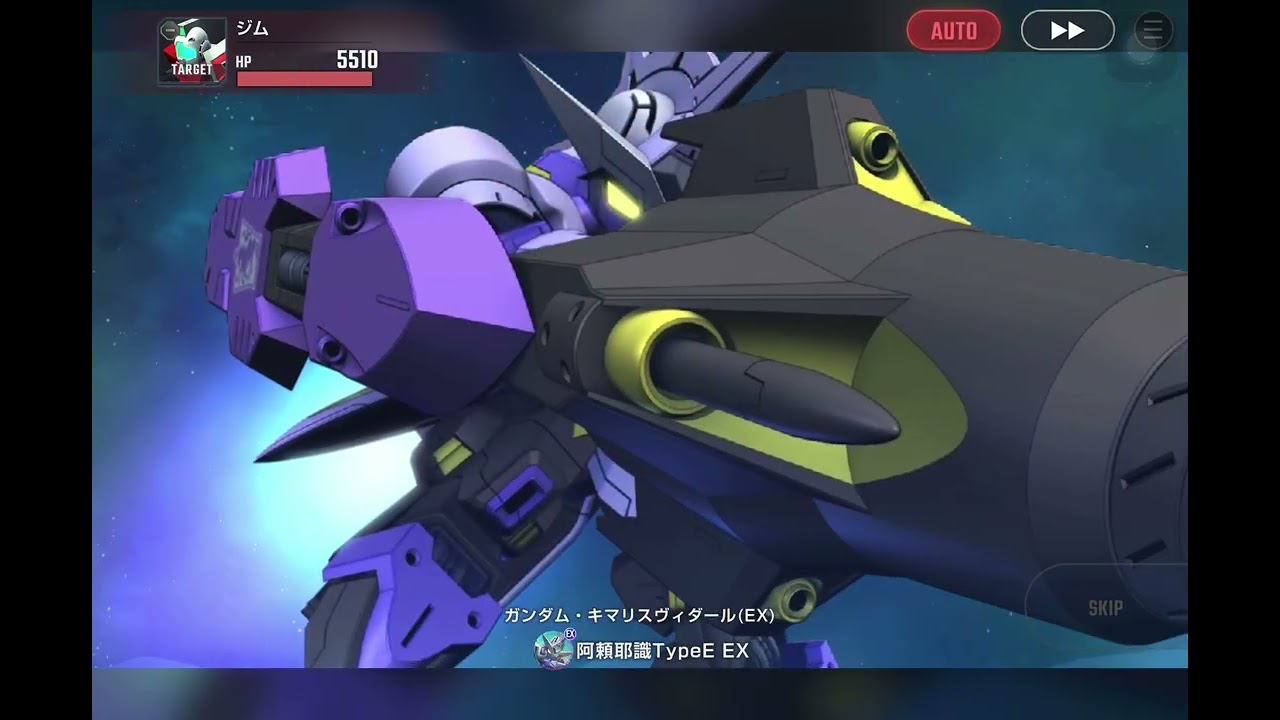 ガンダム・#キマリスヴィダール(EX)(#ガエリオ・ボードウィン):#阿頼耶識TypeE EX【#GジェネET】