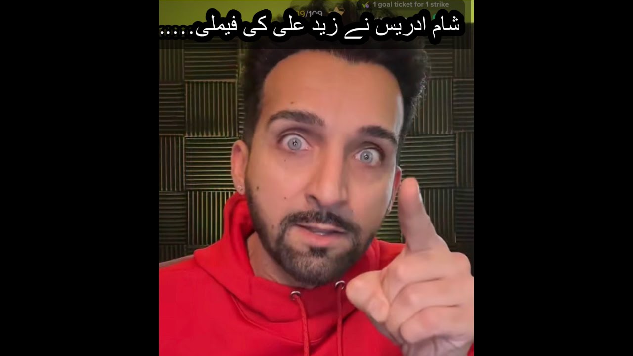 Sham Idress angry on Zaid AliT | TikTok Live