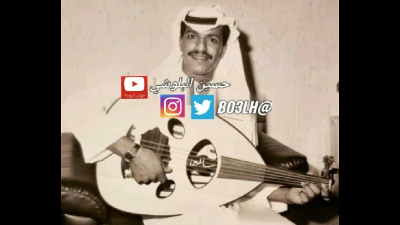 جمال الراشد دع الوشاة ( موال متى ياكرام الحي )