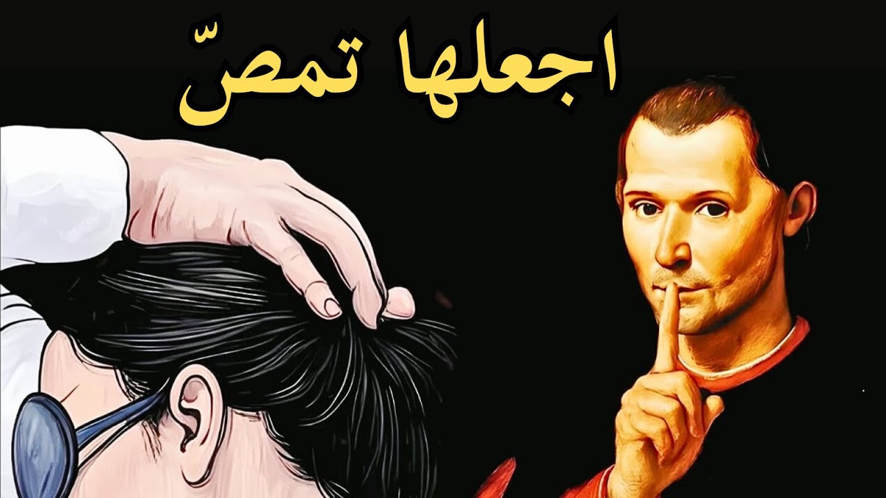 كيف تجعل علاقتك أقوى من أي وقت مضى | الرواقية