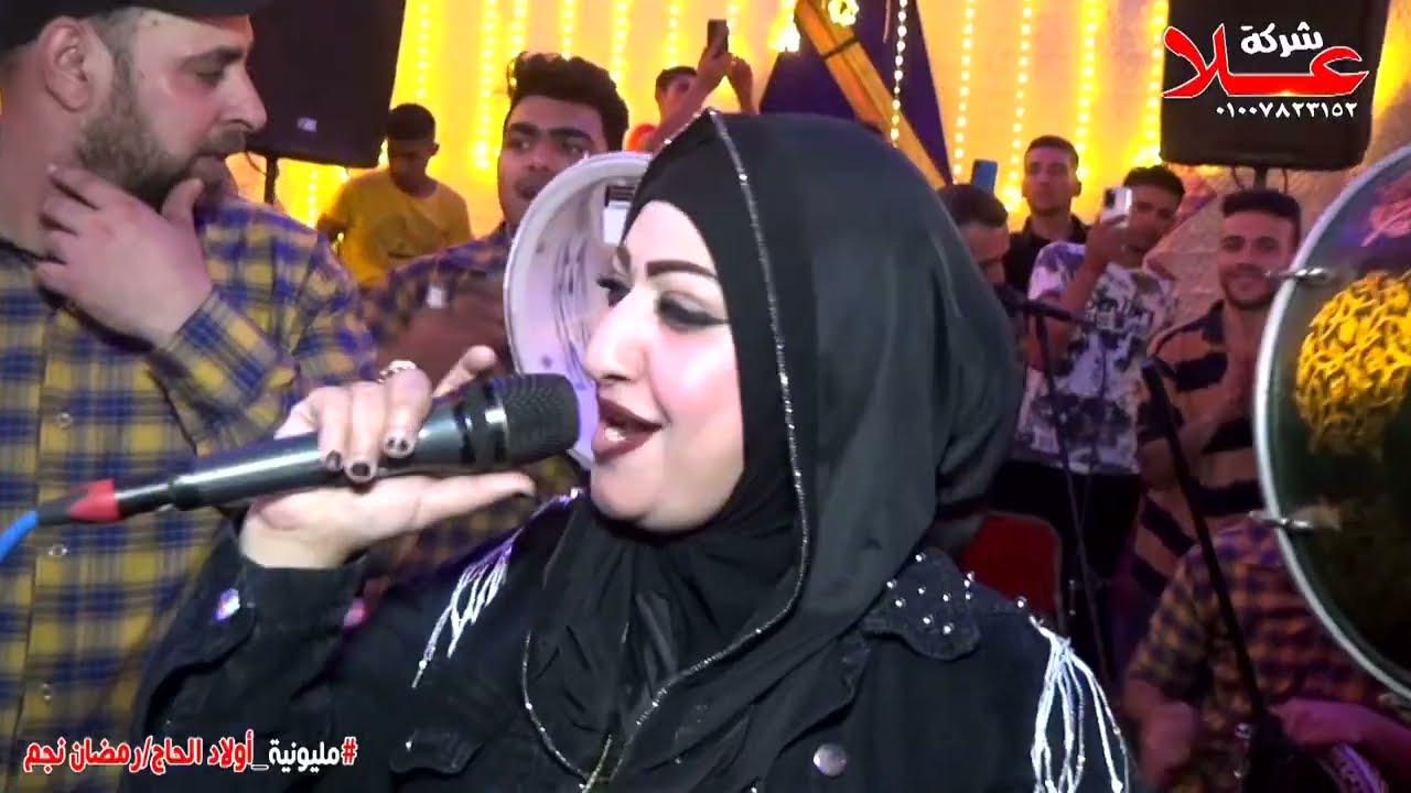 مستغناش عنكx الدنيا_ياسمين عادل والعجوز_افراح فرسيس _شرقيه