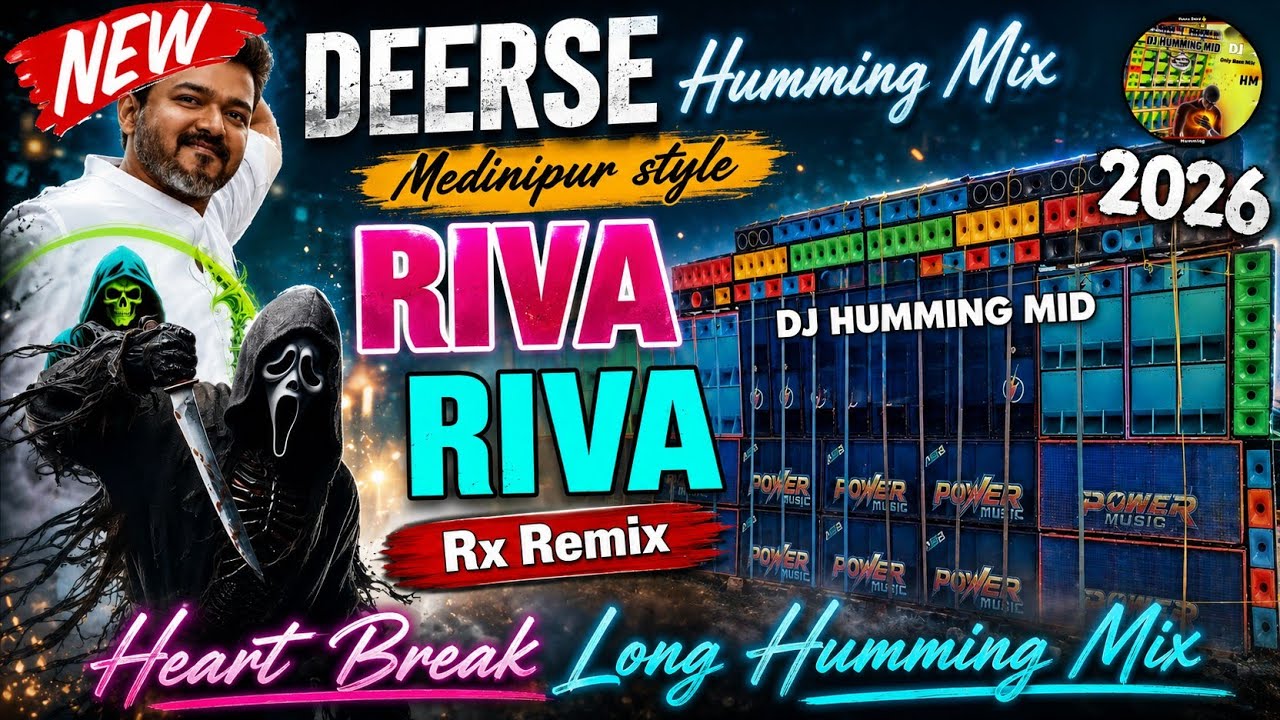 RX Remix New 1 Step Reverse Cut Humming Mix | Riva Riva Power Music 2026 New Long Humming Bass Mix ⚡
