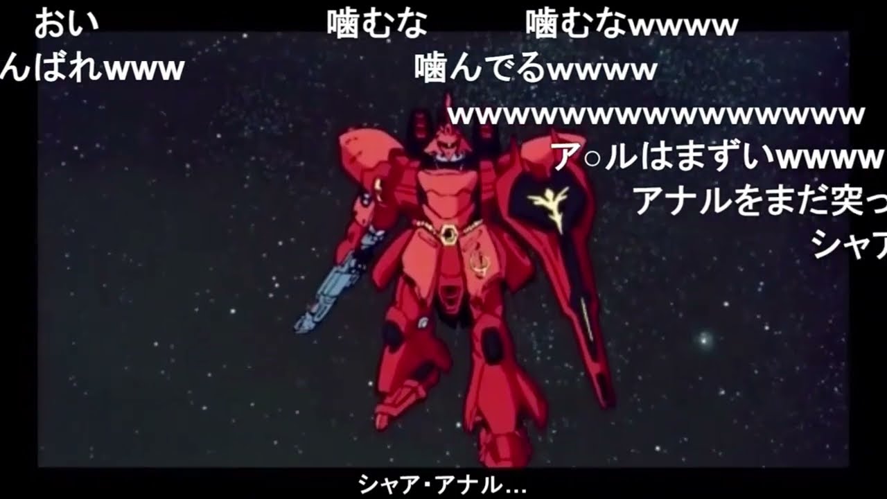 忙しい人のためのガンダム主題歌詰め合わせ 大半下ネタ
