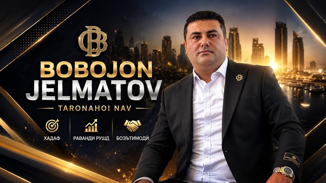 Бобоҷон Ҷелматов таронаҳои Зарафшонӣ 2025 тел. 92 793 7900