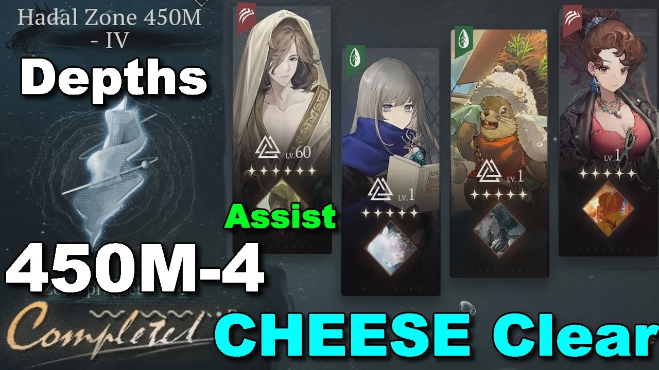 [ Reverse 1999 ] Depths 450M-4 || CHEESE clear