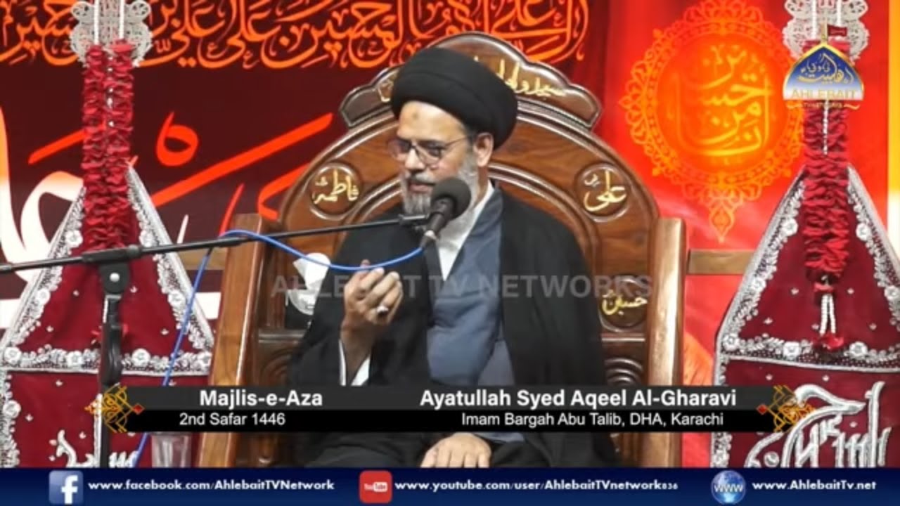 🔴 MAJLIS Ayatullah Syed Aqeel Al-Gharavi | 1st Safar | Imambargah AbuTalib DHA Karachi | Ahlebait TV