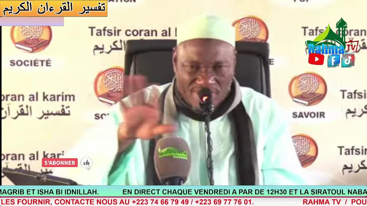 Imam Abdoulaye KOITA Spécial Ramadan 2026 Jour 24