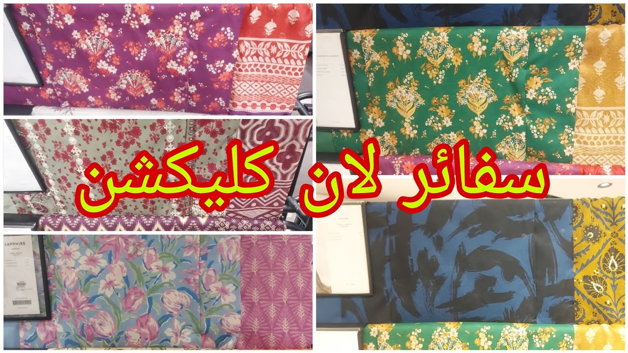 Sapphire printed lawn suits/Sapphire embroidered lawn dresses/Sapphire unstitched dresses