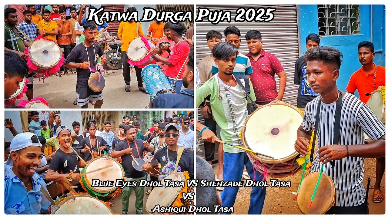 Blue Eyes Dhol Tasa 🆚 Shehzade Dhol Tasa 🆚 Ashiqui Dhol Tasa| Katwa Durga Puja 2025| #dhol_tasa 