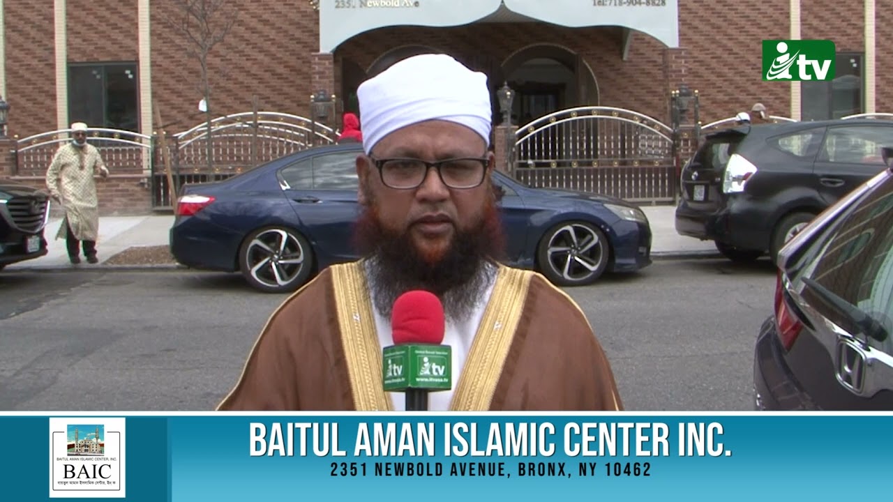 Baitul Aman Islamic Center Inc, Grand Opening & Fund-Raising Dinner