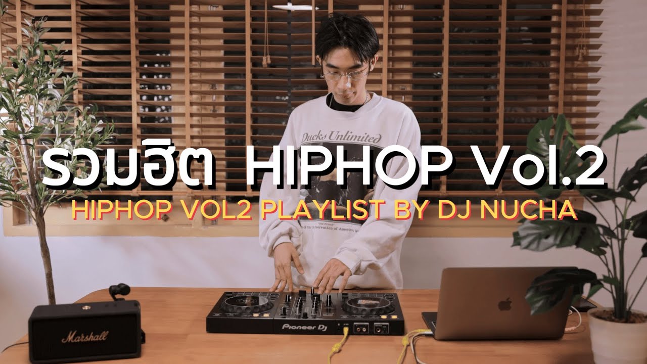 รวมฮิต ฮิปฮอปไทย  Vol.2 | Thai Hiphop | DJ NUCHA