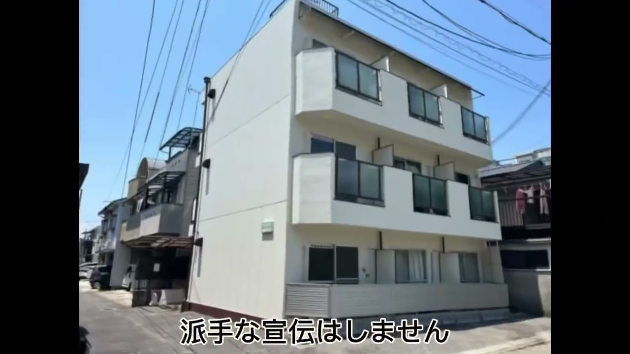 京都の塗装会社　正木建装　２５年以上誠実施工」
