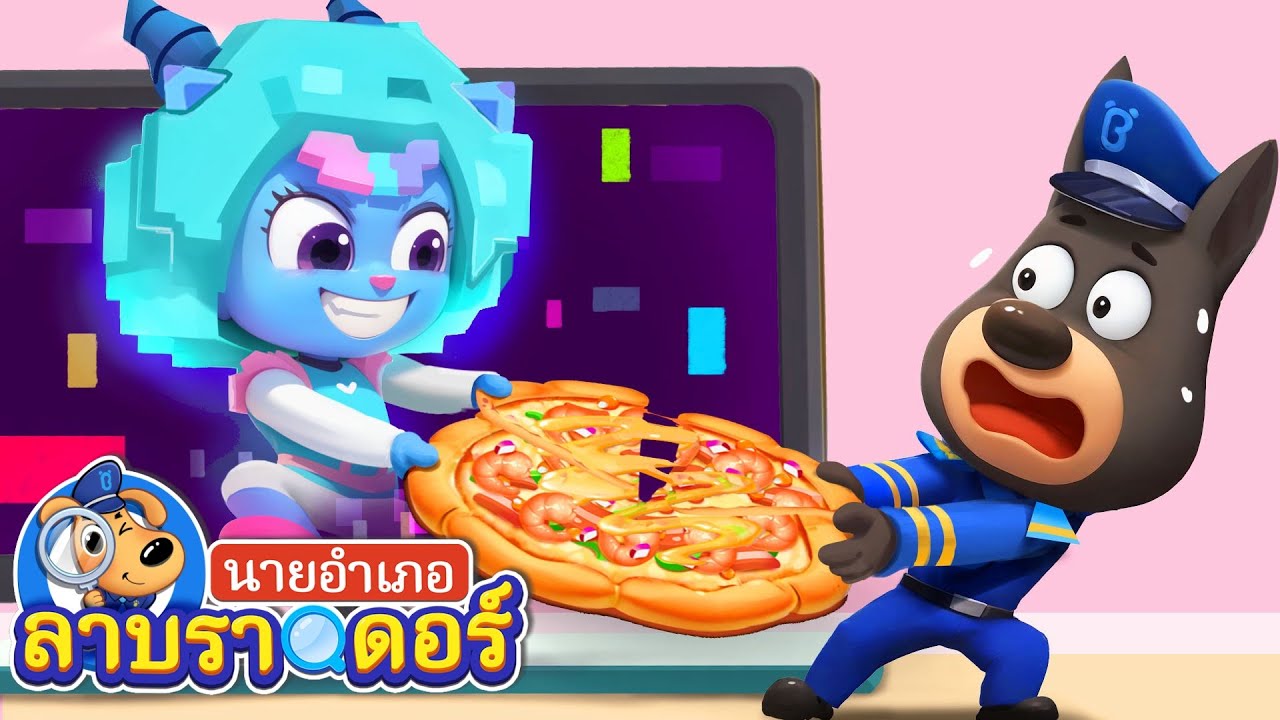 แอนเทลมือแฮ็กเกอร์ & แม็กซ์จอมพลัง | การ์ตูน | นายอำเภอลาบราดอร์ | Kids Cartoon | Sheriff Labrador