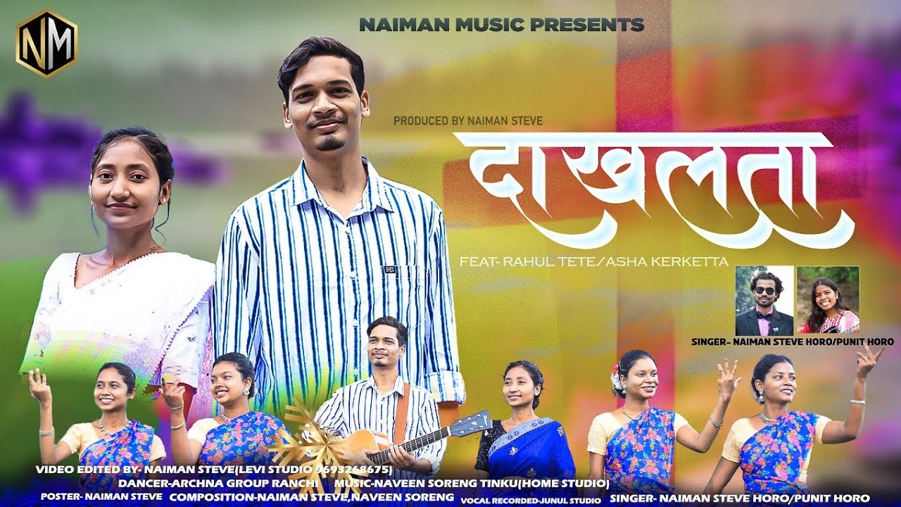 DAKHLATA दाखलता | NEW SADRI CHRISTIAN SONG  | Naiman Steve Horo | Punit Horo