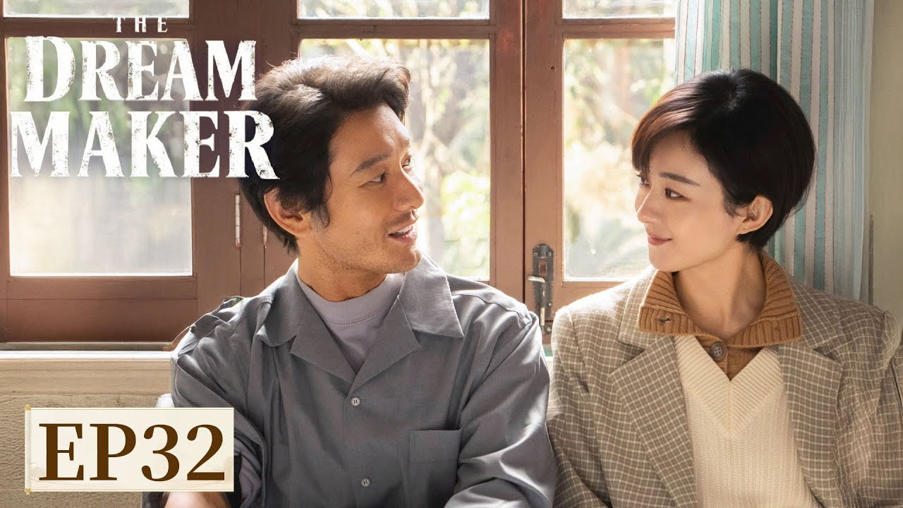 ENG SUB《小城大事 The Dream Maker》EP32｜主演：赵丽颖，黄晓明  | 腾讯视频-青春剧场