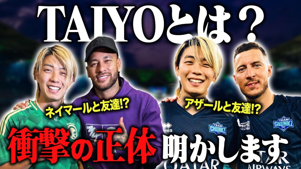 【日本初公開⁉️】衝撃の正体明かします。