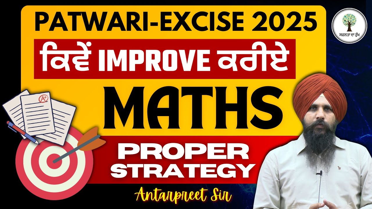 Patwari, Excise, Labour Inspector 2025 | How to Prepare Maths | Proper Strategy | Antarpreet Sir