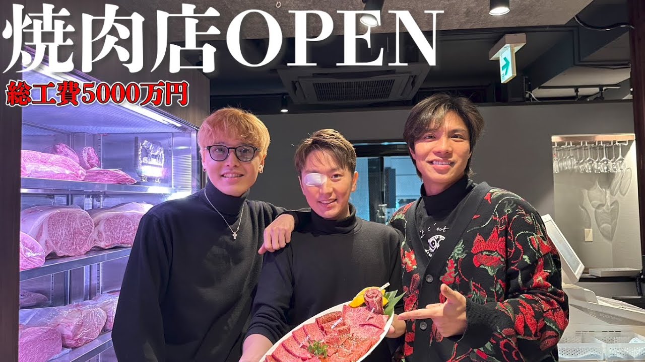 【祝】いきなりですが赤坂に高級焼肉店オープンしました。