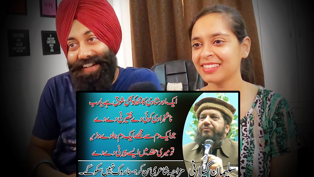 Indian Reaction on Salman Gillani Mazahiya Mushaira at Muzaffarabad | PunjabiReel TV