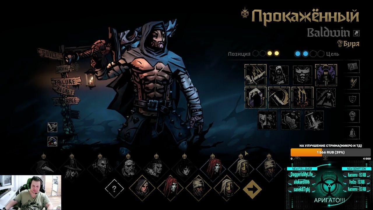 Гайд на Прокаженного, сделай криты по 100 хп и более. Darkest Dungeon 2