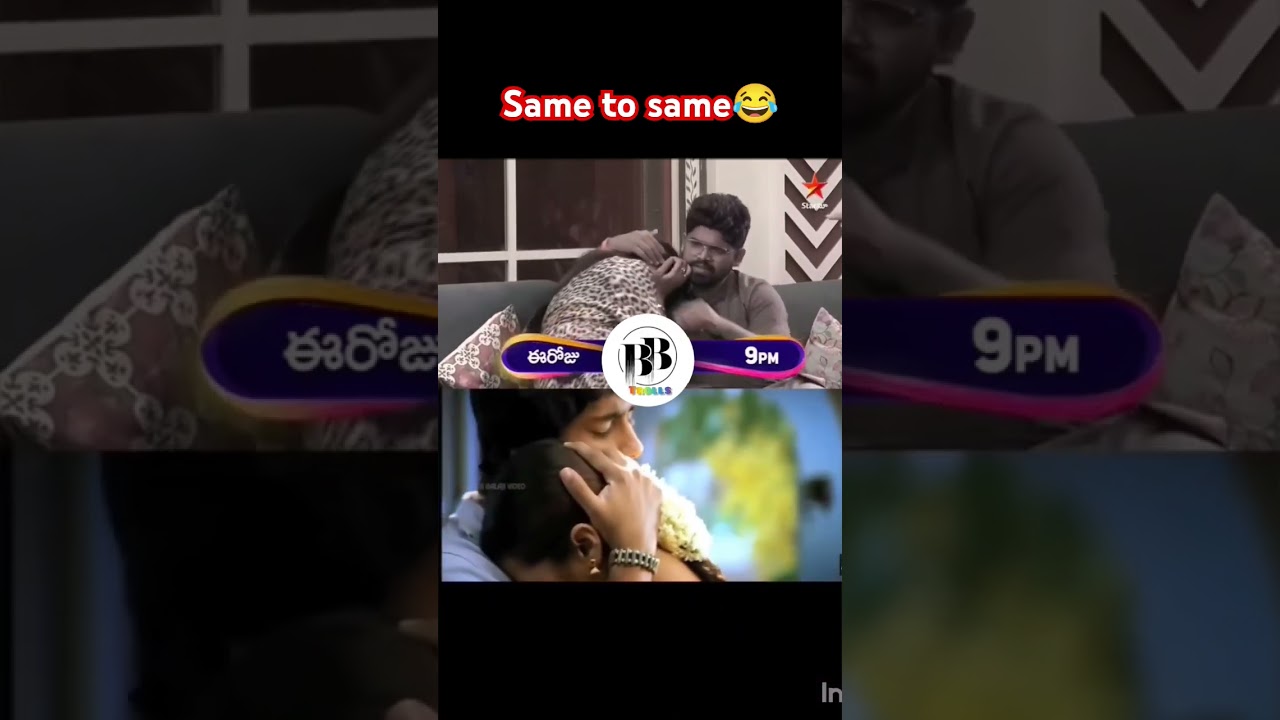 #biggboss8telugu#bbtelugu#biggboss#bb#bb8#bbpromo#bbtroll#ytshorts#bbtrolls#troll#trollface#shorts