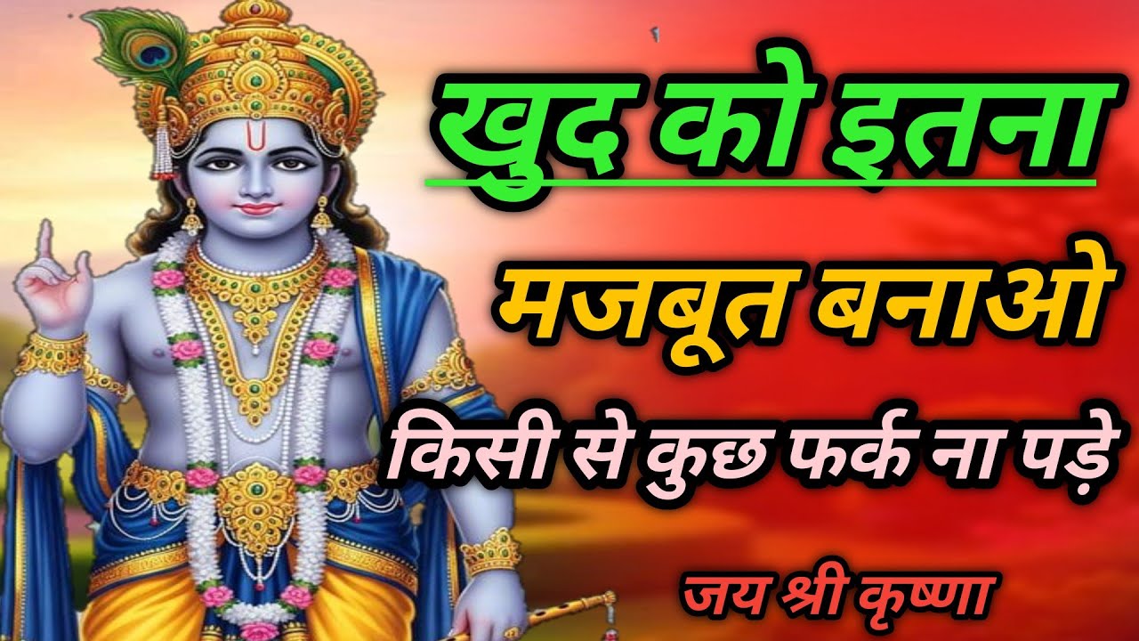 भगवत गीता की 20 सबसे बड़ी सीख | Shrimad Bhagwat Geeta Saar 30 Minutes | भगवत गीताbज्ञान | भगवत गीता