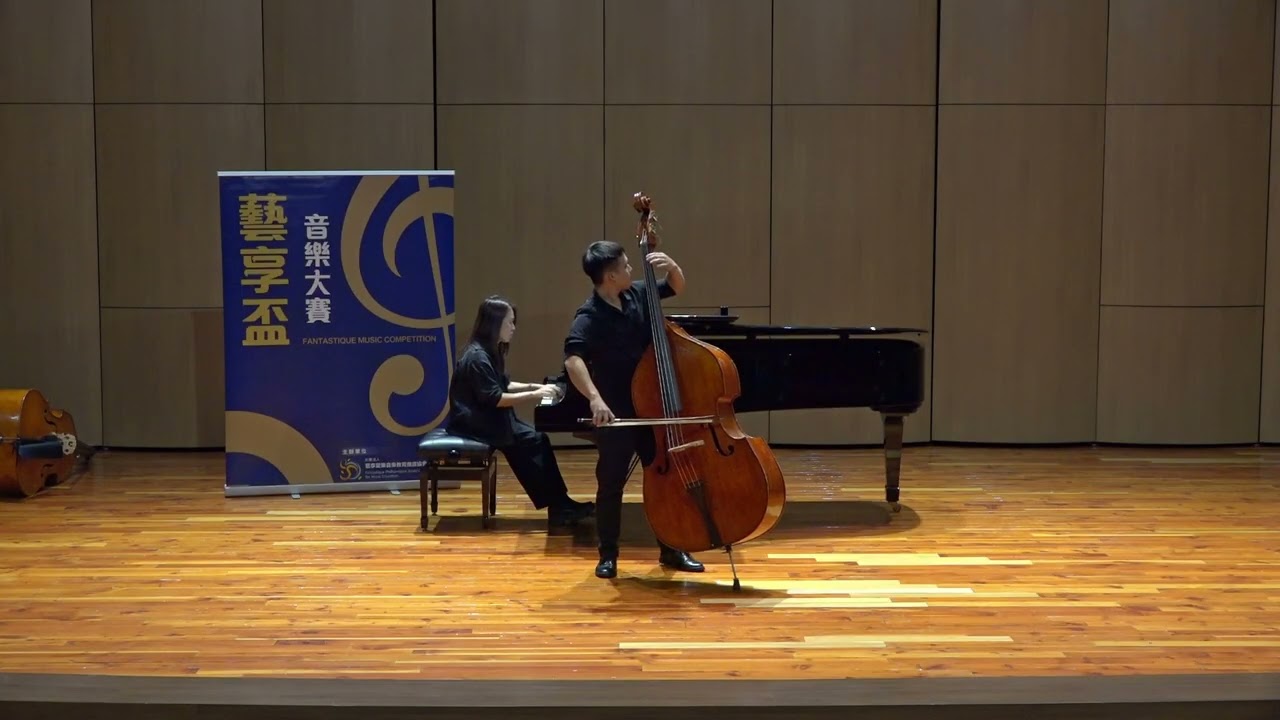 [2025藝享盃音樂大賽–台中場] 低音提琴 B09 社會組(大專以上) 第一名 藍晧丞