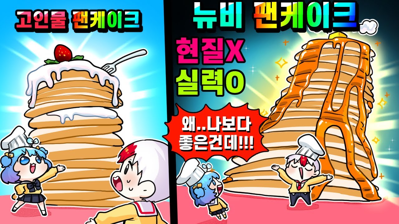 태경 몰래 게임하고, 자극하는 고인물 쁘허?! 핵과금러 태경 실력으로 고인물 쁘허 참교육 ㅋㅋㅋ(로블록스)