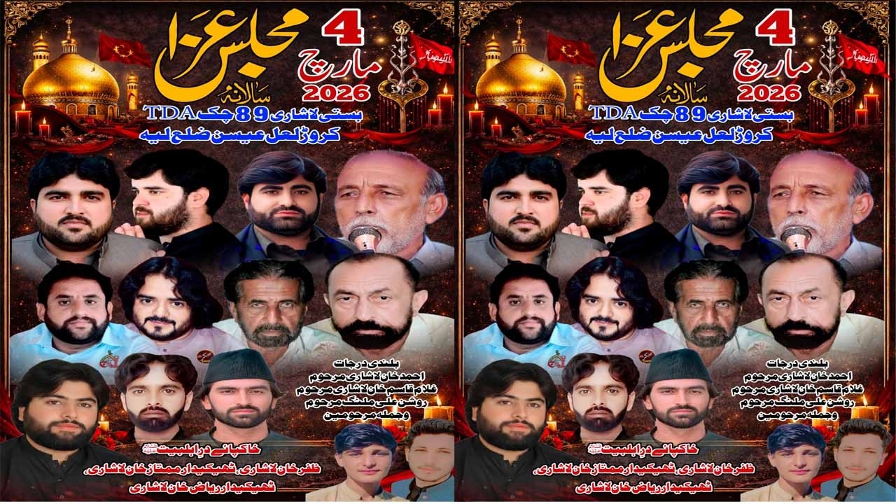 🔴 #Today #Live #mjalis 04#march  2026 chak 89 tda karor
