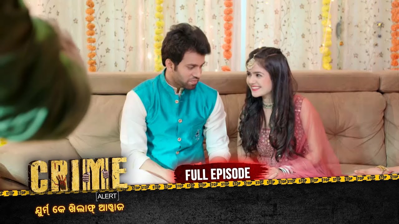 ନିର୍ବନ୍ଧ ର ରହସ୍ୟ | Crime Alert Odia | କ୍ରାଇମ ଆଲର୍ଟ ଓଡ଼ିଆ | Full Episode #crime