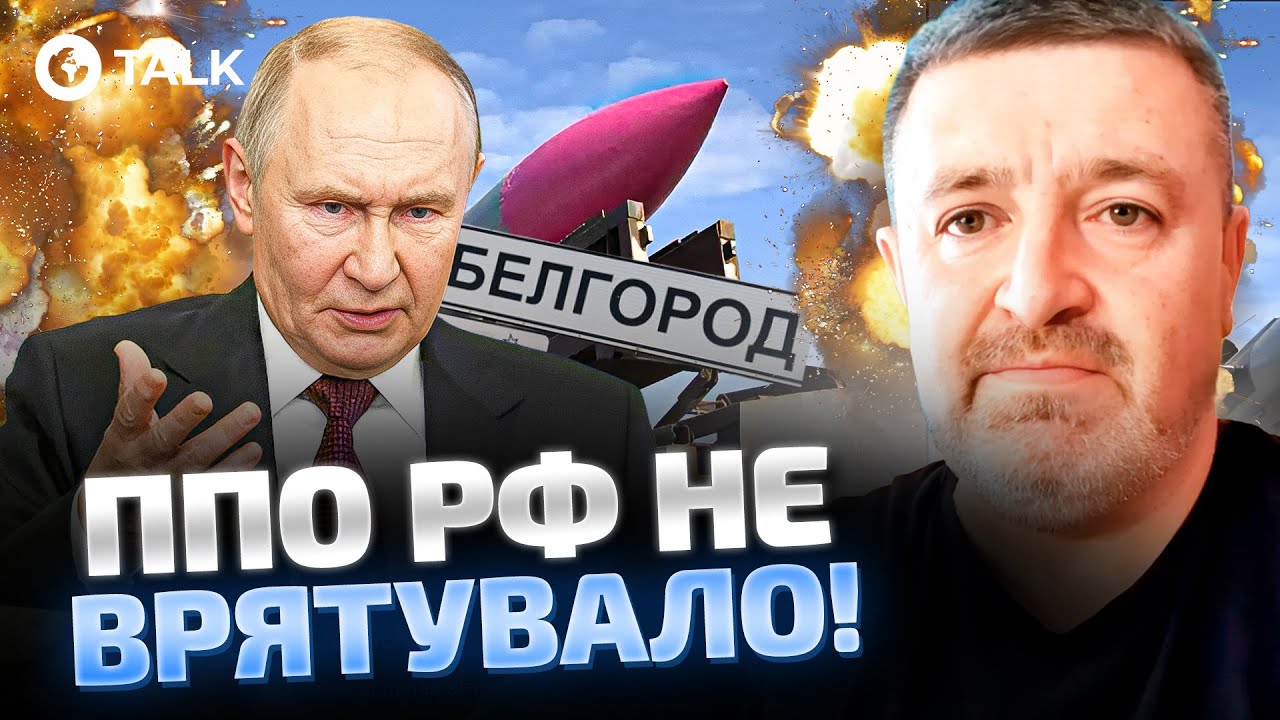 Братчук ‼️ УКРАИНСКИЕ РАКЕТЫ «Фламинго» СТЕРЛИ критический завод РФ в Белгороде! | OBOZ.UA