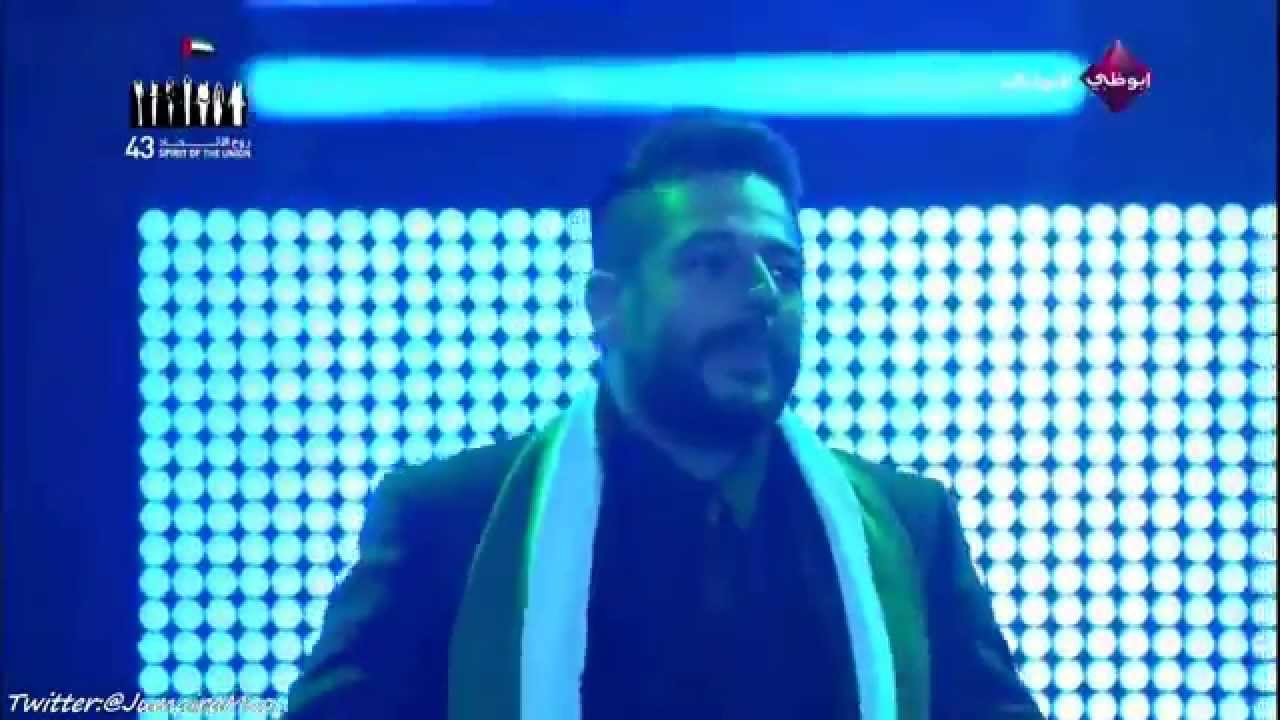 حماقى - تحياتى ( اهداء إلى شعب الامارات ) / Hamaki - Ta7yati