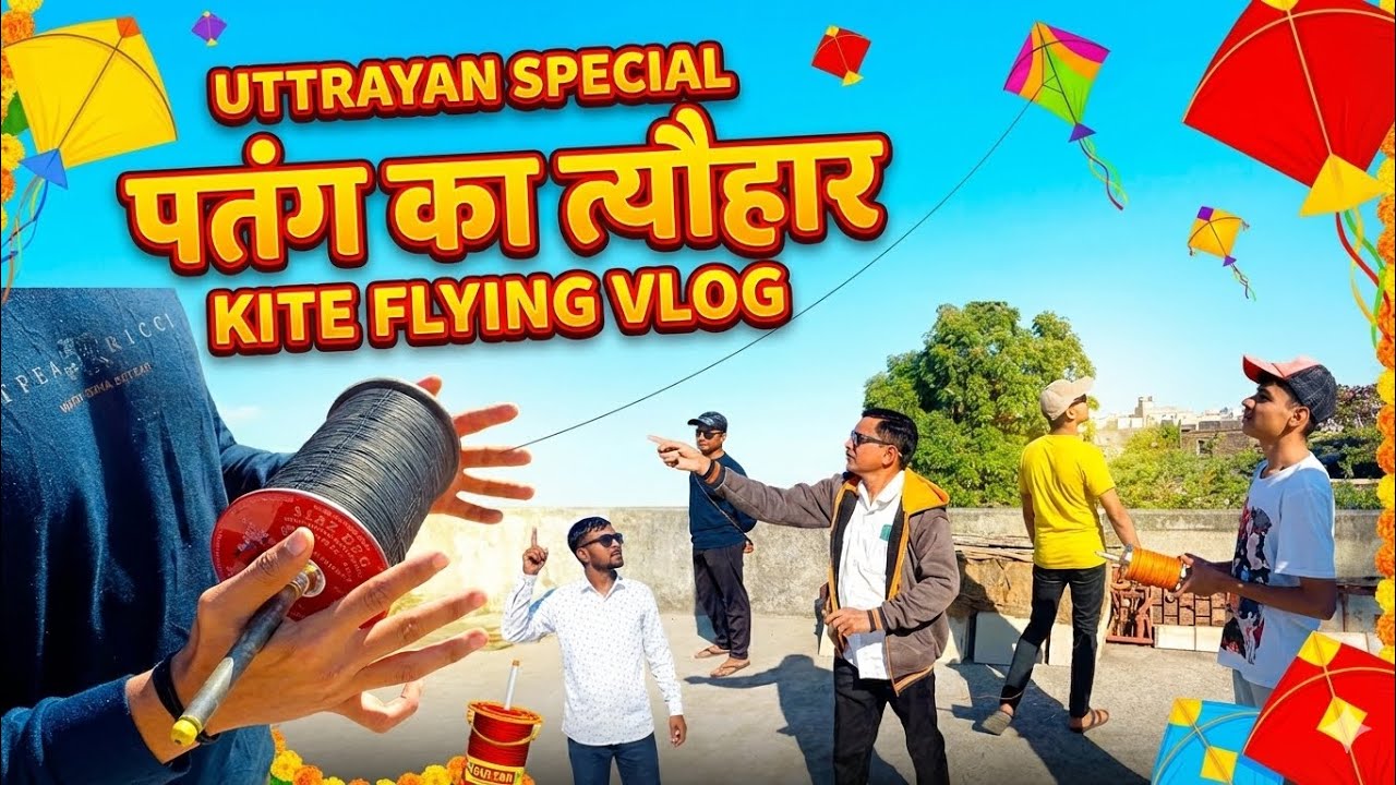 Uttrayan special vlog🪁 ||Uttrayan 2026|| 🪁